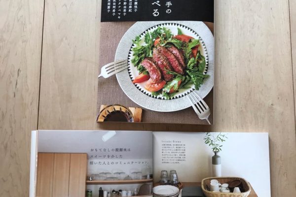 もてなし上手の人を呼べるレシピ